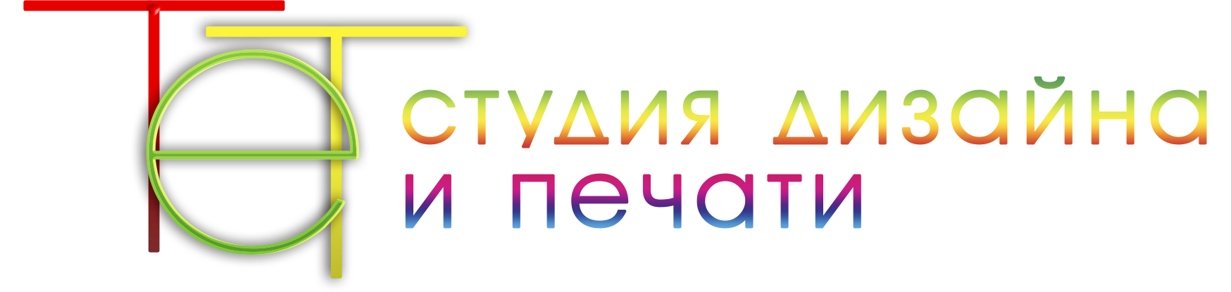 Студия дизайна